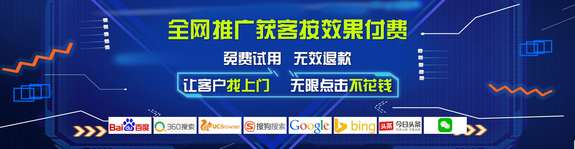 凌云百度信息流