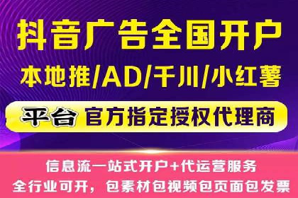 金融行业SEM服务托管的精准营销案例