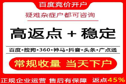 案例解析：SEM搜索引擎优化如何提高网站用户体验
